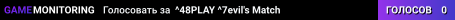 ^48PLAY ^7evil's Match