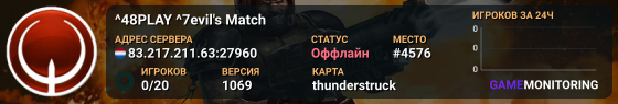 ^48PLAY ^7evil's Match
