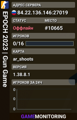 EPOCH 2023 | Gun Game