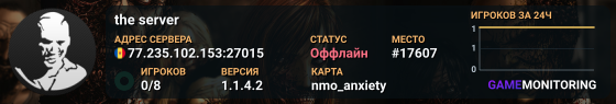 the server