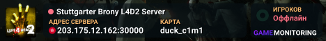 Stuttgarter Brony L4D2 Server