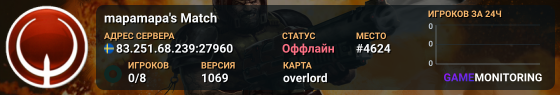 mapamapa's Match