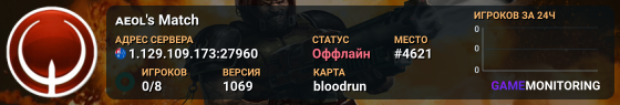 ᴀᴇᴏʟ's Match