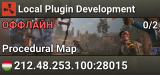 Local Plugin Development