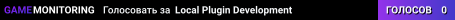 Local Plugin Development