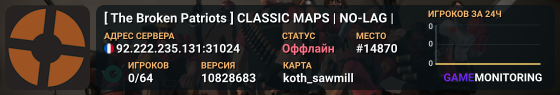 [ The Broken Patriots ] CLASSIC MAPS | NO-LAG |