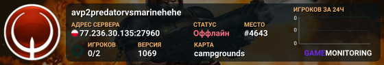 avp2predatorvsmarinehehe