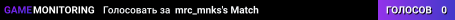 mrc_mnks's Match