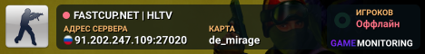 FASTCUP.NET | HLTV