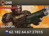 DNR