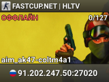 FASTCUP.NET | HLTV