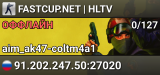 FASTCUP.NET | HLTV