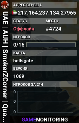 UAE | AUH | SmokerZCorner | Quake Live | FFA