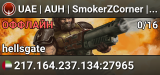UAE | AUH | SmokerZCorner | Quake Live | FFA