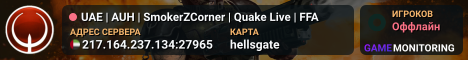 UAE | AUH | SmokerZCorner | Quake Live | FFA
