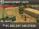 FASTCUP.NET | HLTV