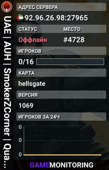 UAE | AUH | SmokerZCorner | Quake Live | FFA