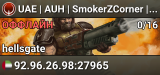 UAE | AUH | SmokerZCorner | Quake Live | FFA