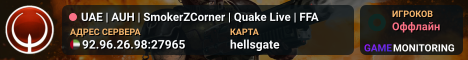 UAE | AUH | SmokerZCorner | Quake Live | FFA