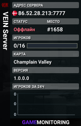 VEIN Server