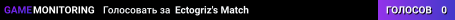 Ectogriz's Match