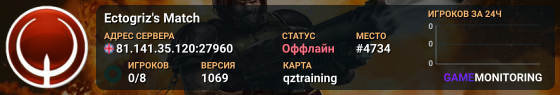 Ectogriz's Match