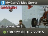 My Garry's Mod Server