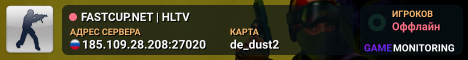FASTCUP.NET | HLTV