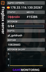 Fragbox server