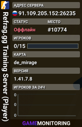 Refrag.gg Training Server (Player)