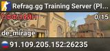 Refrag.gg Training Server (Player)