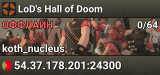 LoD's Hall of Doom