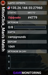 MissClick_Man's Match
