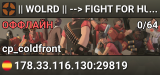 || WOLRD || --> FIGHT FOR HUMAN!!!! FUCK CORONA!!!!