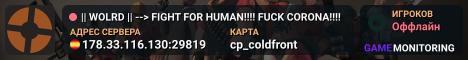 || WOLRD || --> FIGHT FOR HUMAN!!!! FUCK CORONA!!!!
