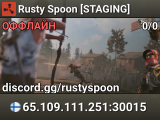 Rusty Spoon [STAGING]