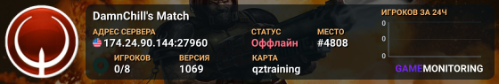 DamnChill's Match