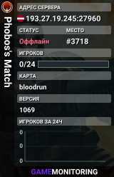 Phobos's Match