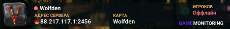 Wolfden
