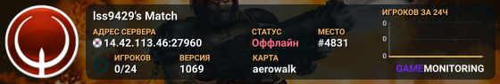 lss9429's Match
