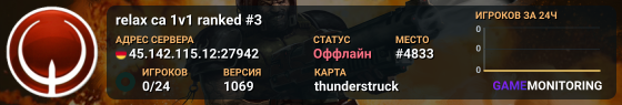 relax ca 1v1 ranked #3