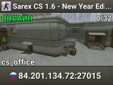 Sarex CS 1.6 - New Year Edition | Classic & GunGame