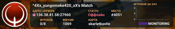 ^4Xx_yungsmoke420_xX's Match