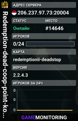 Redemption-dead-coop-point-koala