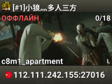 [#1]小狼灬多人三方