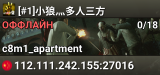[#1]小狼灬多人三方