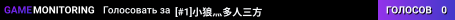 [#1]小狼灬多人三方