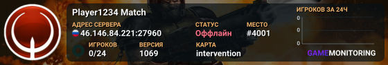Player1234 Match