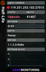 Half-Life