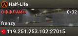 Half-Life